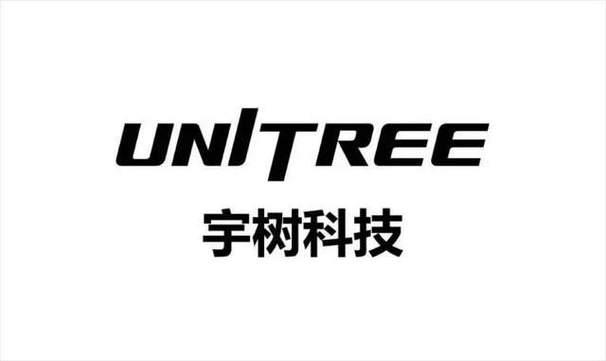 宇树科技