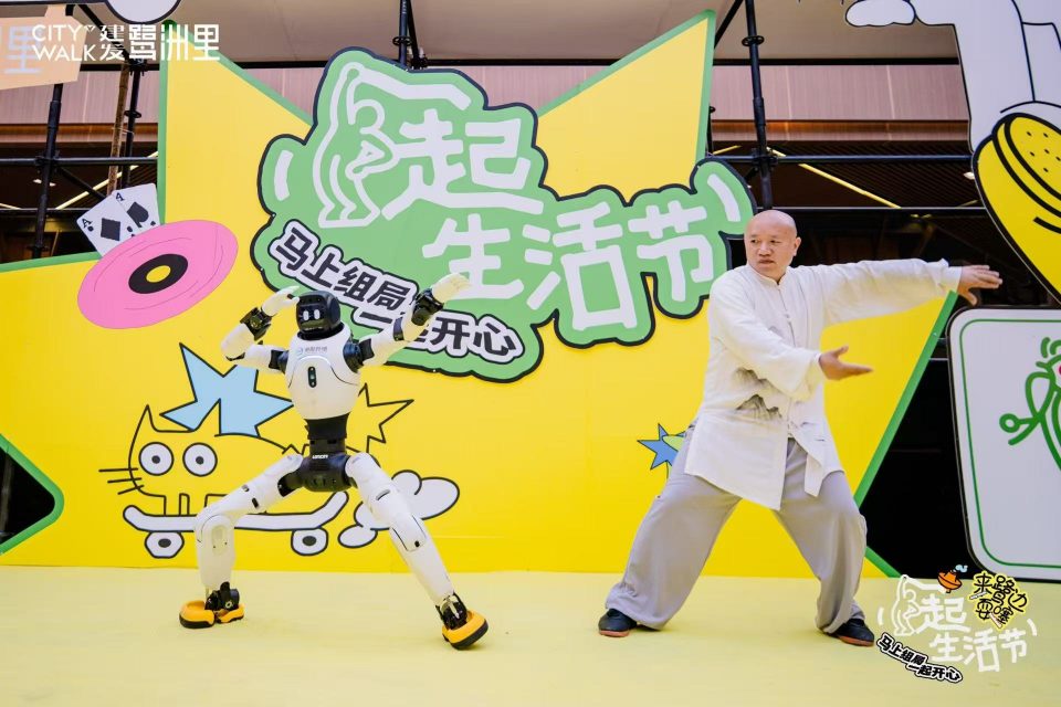 成都建发鹭洲里生活节 机器人八段锦表演